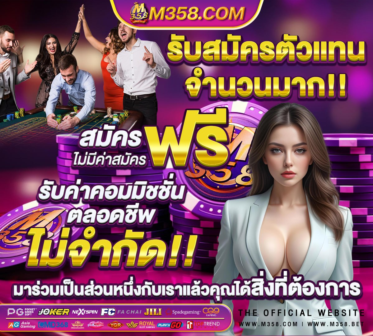 สมัครสอบราชการ60